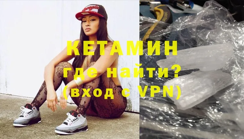 Кетамин ketamine  omg ТОР  Дорогобуж 